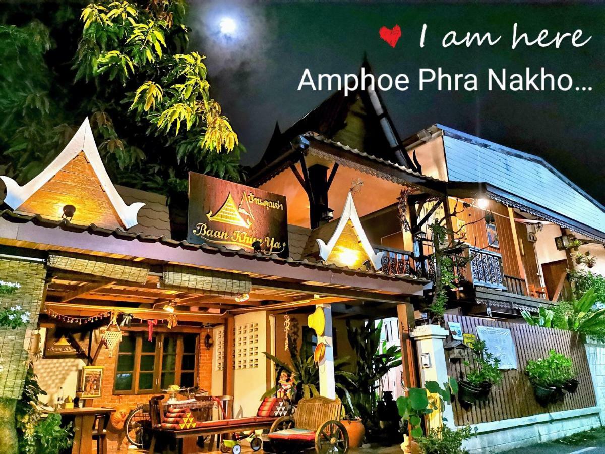 Baan Khun Ya Ayutthaya Hotel Exterior photo